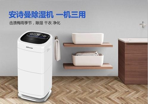 除濕機不選貴的,只選對的