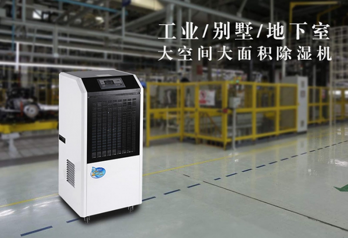 除濕機(jī)的主要部件有哪些？