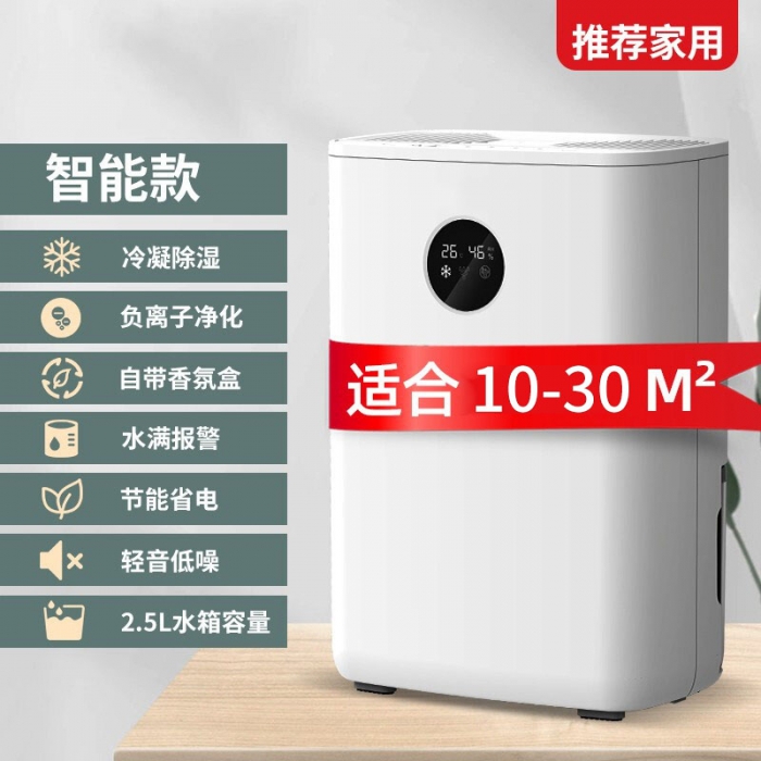 海南買房怎么處理潮濕問(wèn)題?