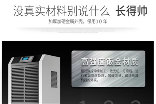 除濕盒＼除濕袋＼除濕機，排排坐，分果果