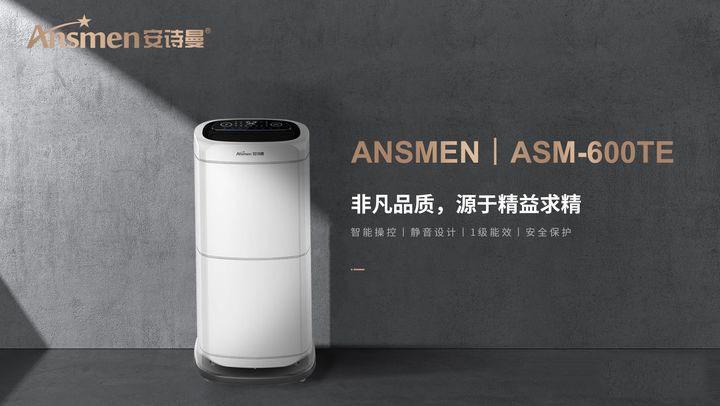 在使用除濕機時應(yīng)該注意以下事項以及如何選者倉庫除濕機？