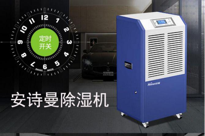 大霧量噴霧消毒機(jī)，大空間噴霧消毒快省藥液