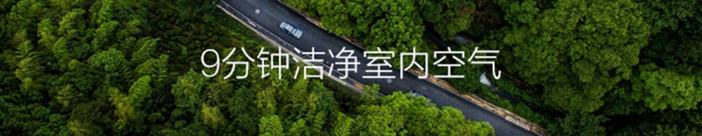 新風凈化除濕機01